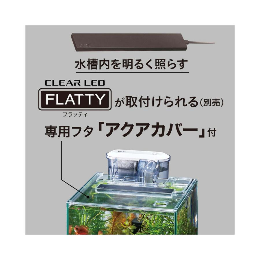 GEX ガラス水槽 グラステリアFL200 スリムフィルターセット