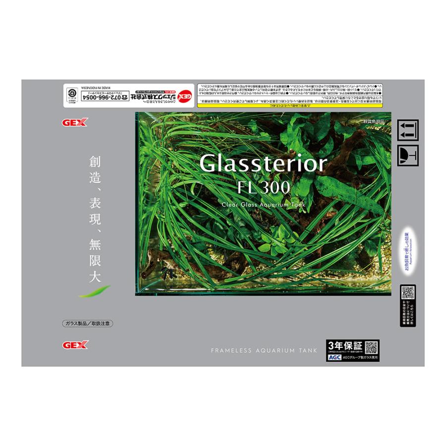 ＧＥＸ　ガラス水槽　グラステリアＦＬ３００　スリムフィルターセット　ＵＳＢアダプター付　３０×２０×２５ｃｍ　小型水槽 |  | 04