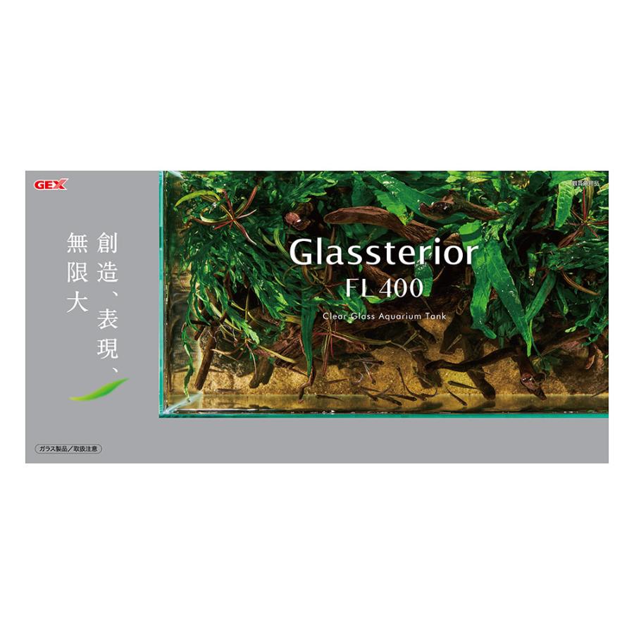 ＧＥＸ　ガラス水槽　グラステリアＦＬ４００　スリムフィルターセット　ＵＳＢアダプター付　４００×２０×２５ｃｍ |  | 05