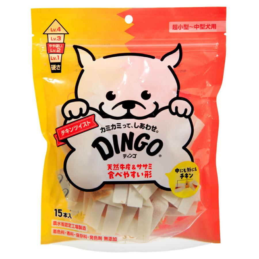 ディンゴ　チキンツイスト　１５本入　デンタルガム　デンタルおやつ　犬 | 