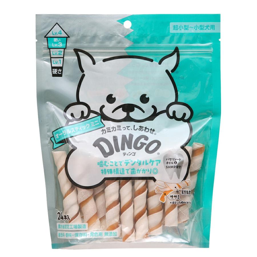 ディンゴ　オーラルスティック　ミニ　２４本入　デンタルガム　デンタルおやつ　犬 | 
