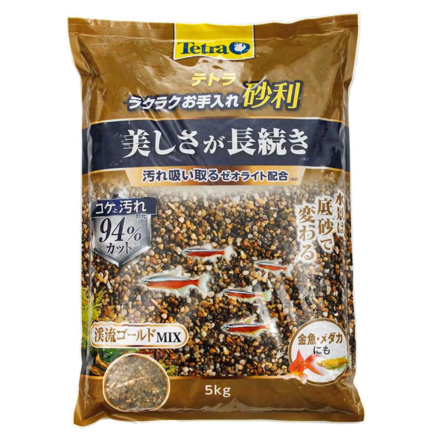 テトラ ラクラクお手入れ砂利 渓流ゴールドミックス 5kg : チャーム