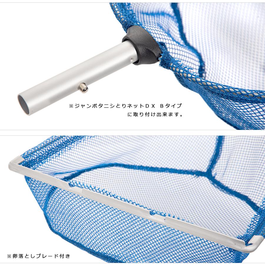 エーワン つけかえ用網 タニシ用 浅型 27cm Bタイプ : チャーム