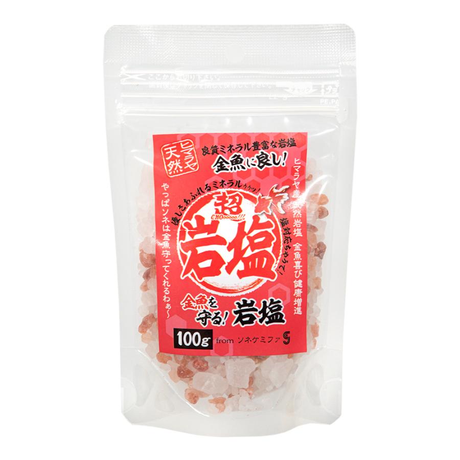 ソネケミファ 超金魚を守る岩塩 100g : チャーム charm ヤフー店