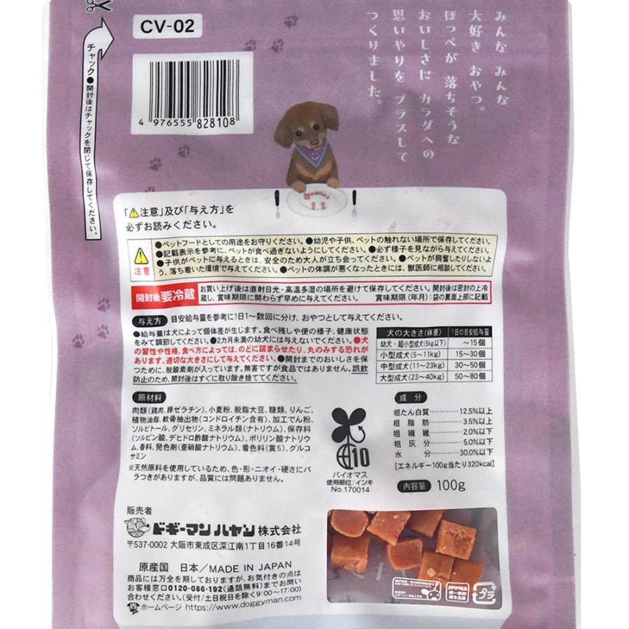おやつじかん　チキンとりんご入りもっちりキューブ　１００ｇ |  | 02