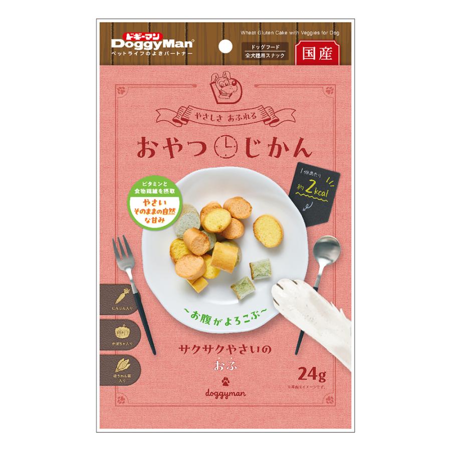おやつじかん　サクサクやさいのおふ　２４ｇ | 