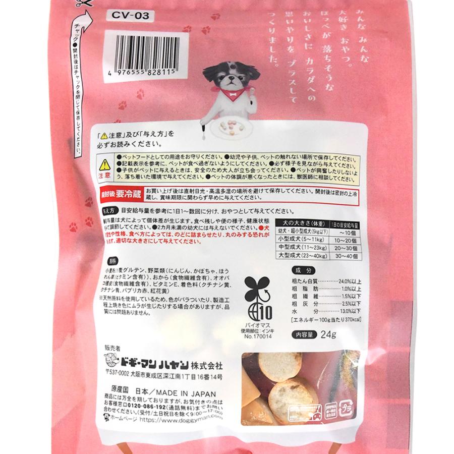 おやつじかん　サクサクやさいのおふ　２４ｇ |  | 03