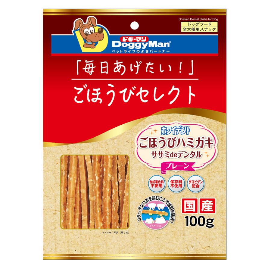 ドギーマン　ごほうびセレクト　ホワイデント　ササミｄｅデンタル　プレーン　１００ｇ | 
