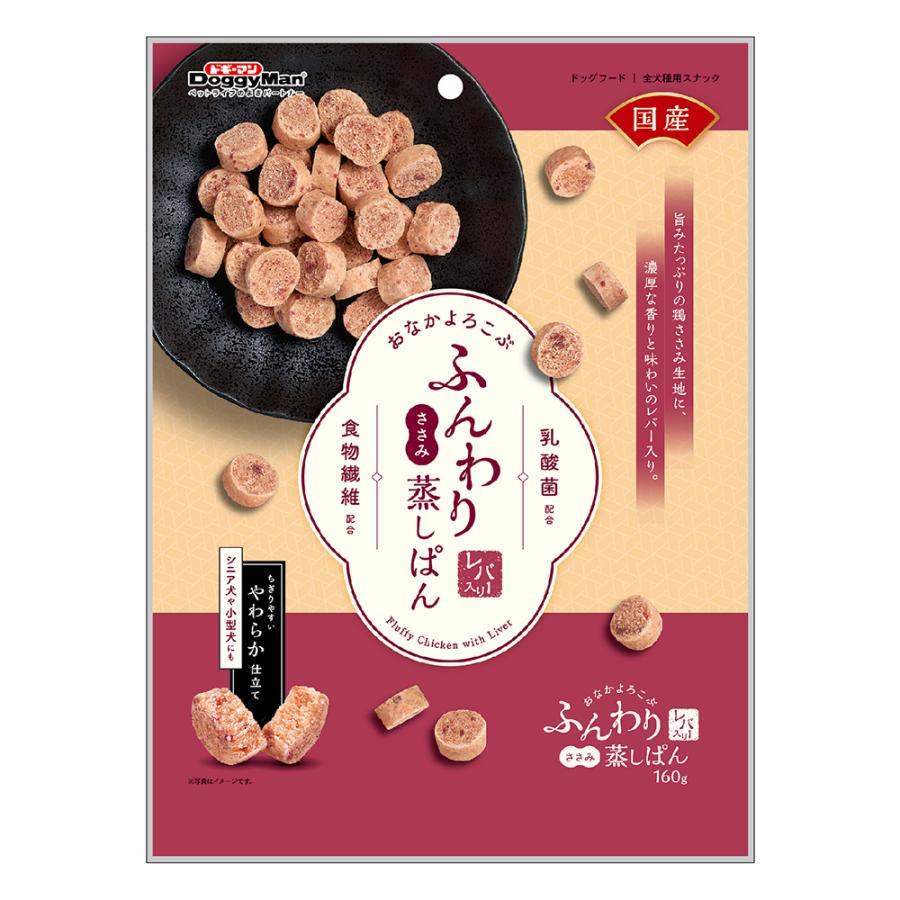 ドギーマン　おなかよろこぶ　ふんわりささみ蒸しぱん　レバー入り　１６０ｇ | 