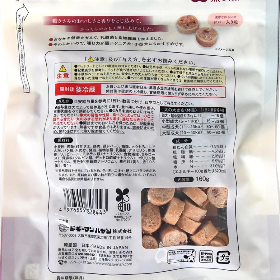 ドギーマン　おなかよろこぶ　ふんわりささみ蒸しぱん　レバー入り　１６０ｇ |  | 01