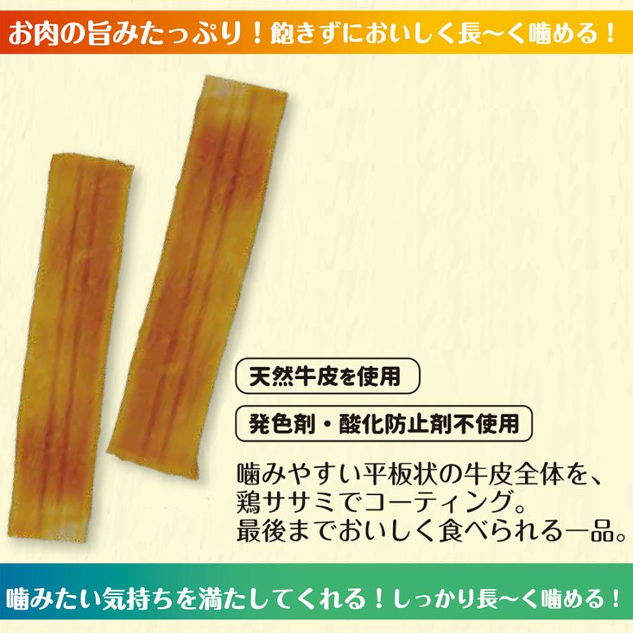 ドギーマン　ホワイデント　Ｃｈｅｗｅｌｌ　ササミディップバー　１００ｇ |  | 03