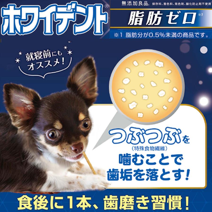 ドギーマン　ホワイデント　脂肪ゼロ　ＳＳ　１２５ｇ |  | 01