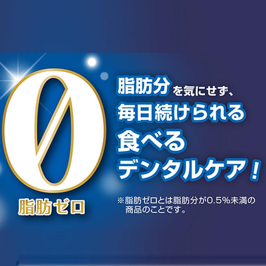 ドギーマン　ホワイデント　脂肪ゼロ　ＳＳ　１２５ｇ |  | 03