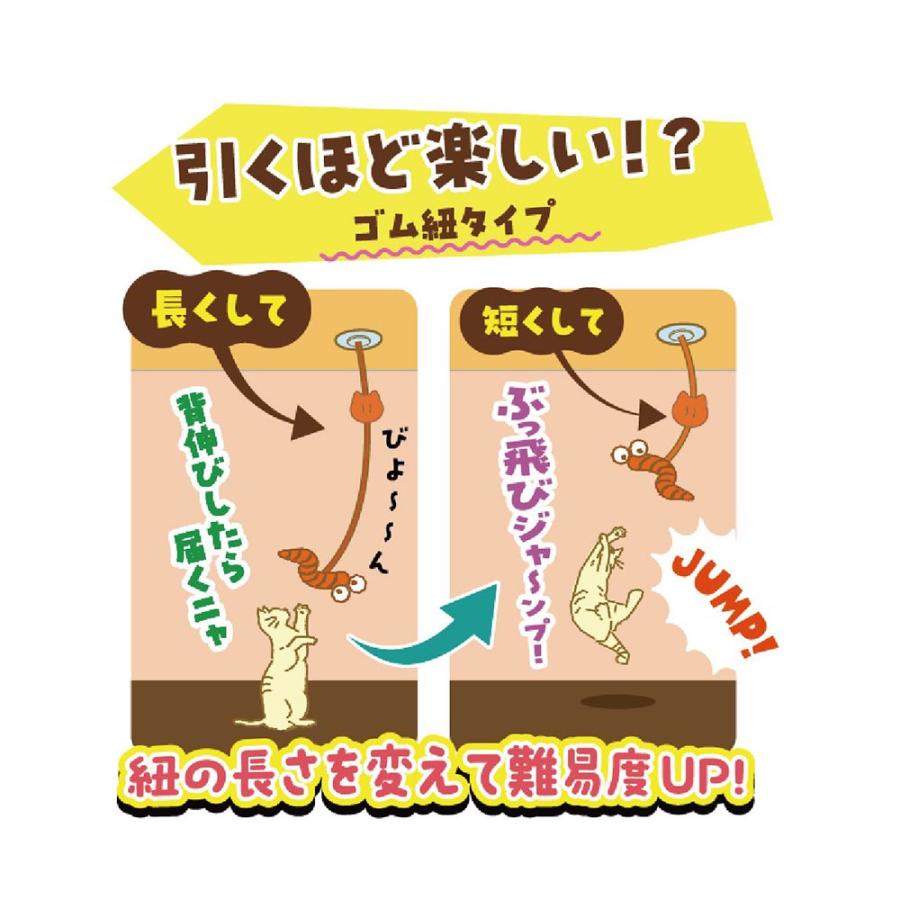 キャティーマン じゃれ猫 天井ぶらぶら猫じゃらし クリオネ : チャーム