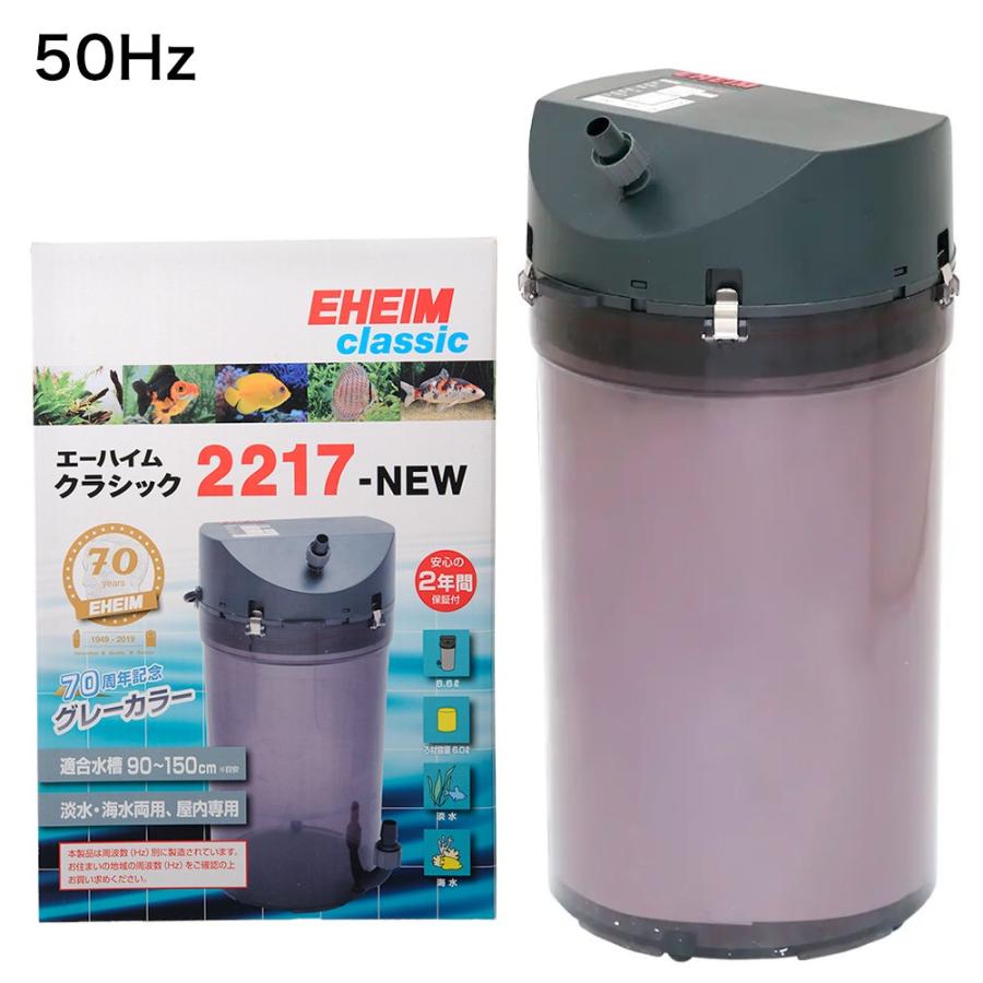 ガラス水槽 アクロ6045スーパークリア 背面セパレータ