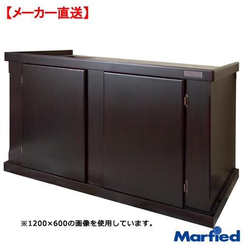 メーカー直送　ウッドキャビ　ダークブラウン　１２００×４５０　同梱不可　別途送料