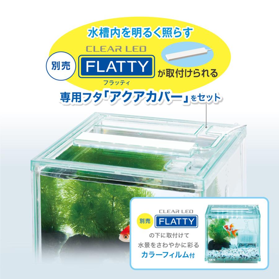 GEX 金魚元気 ぶくぶくクリア200CUBE 幅20×奥行20×高さ