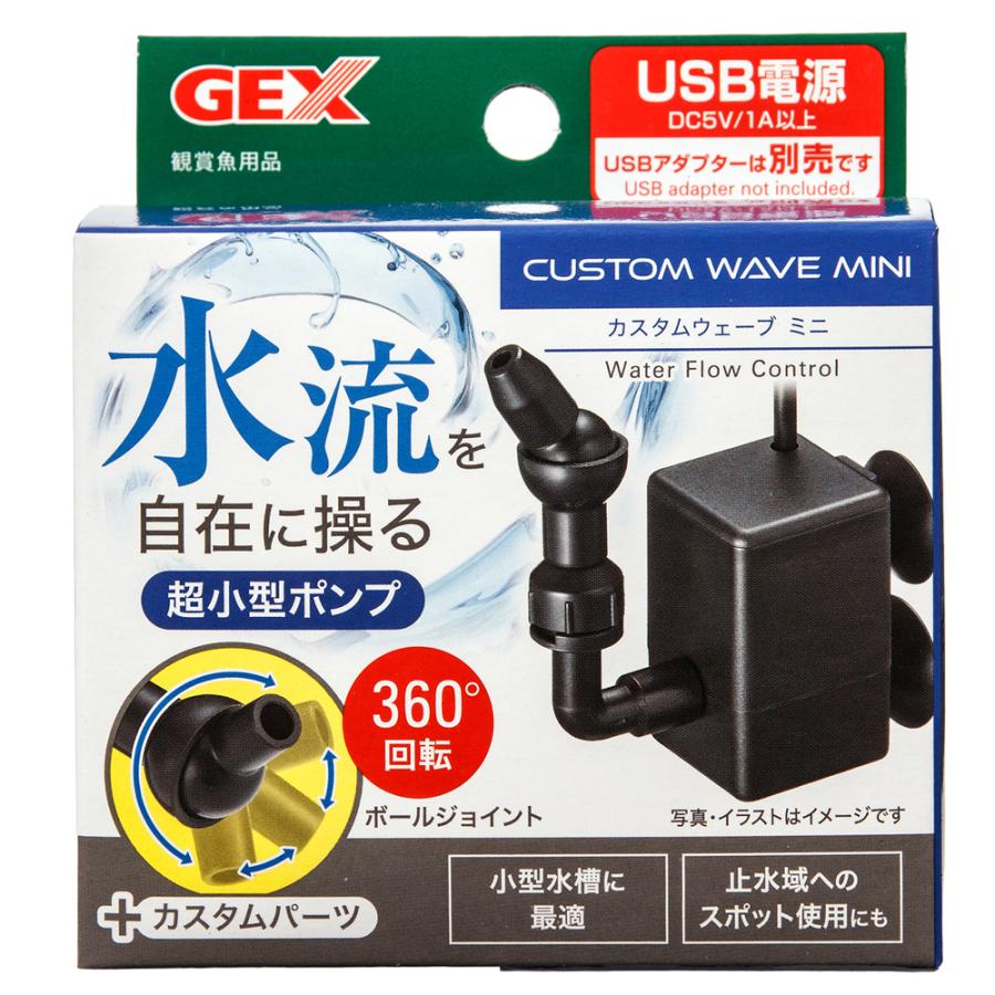 ＧＥＸ　カスタムウェーブ　ミニ | 