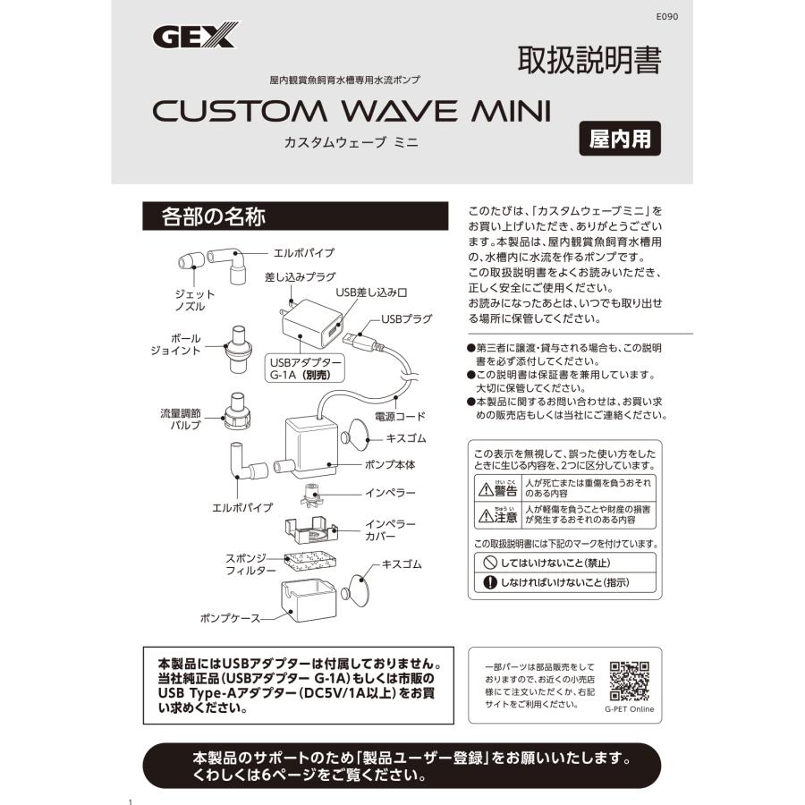 ＧＥＸ　カスタムウェーブ　ミニ |  | 09