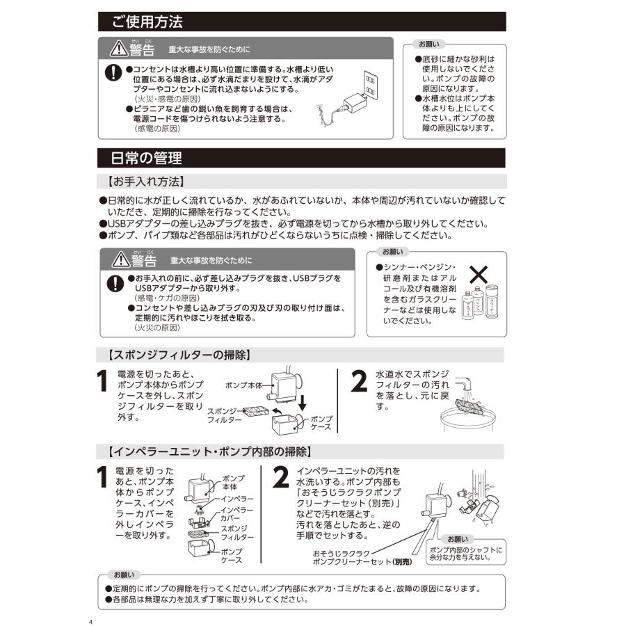 ＧＥＸ　カスタムウェーブ　ミニ |  | 12