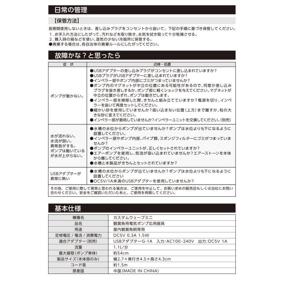 ＧＥＸ　カスタムウェーブ　ミニ |  | 13