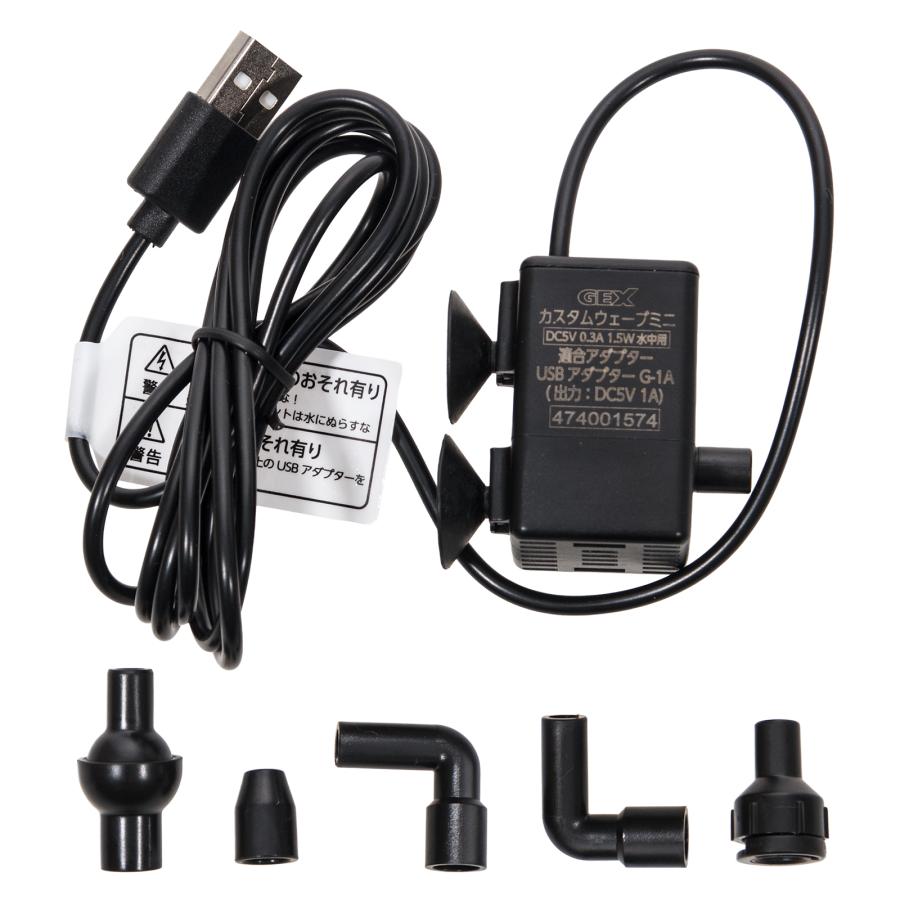 ＧＥＸ　カスタムウェーブ　ミニ |  | 03