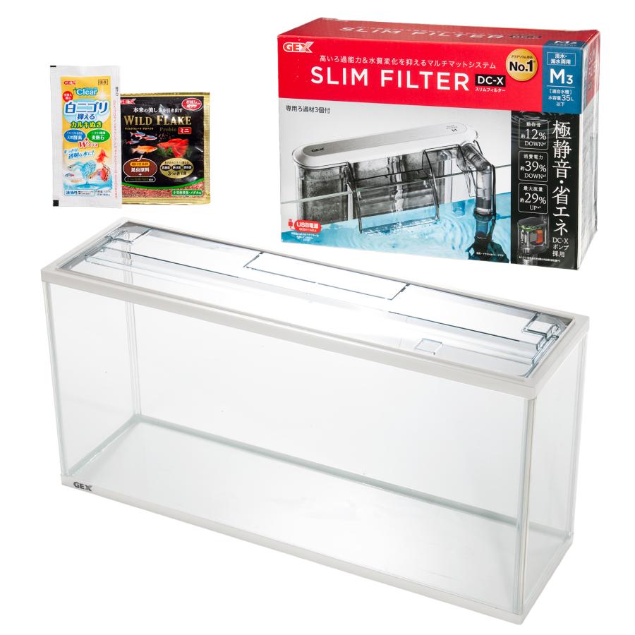GEX スリムアクアセット 600スリム 水槽セット : チャーム charm