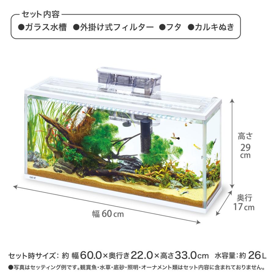 GEX スリムアクアセット 600スリム 水槽セット : チャーム charm