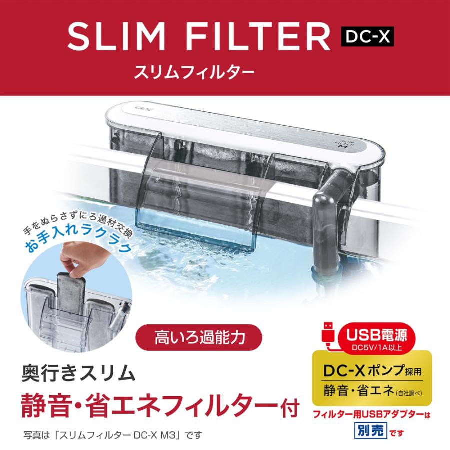 GEX スリムアクアセット 600スリム 水槽セット : チャーム charm