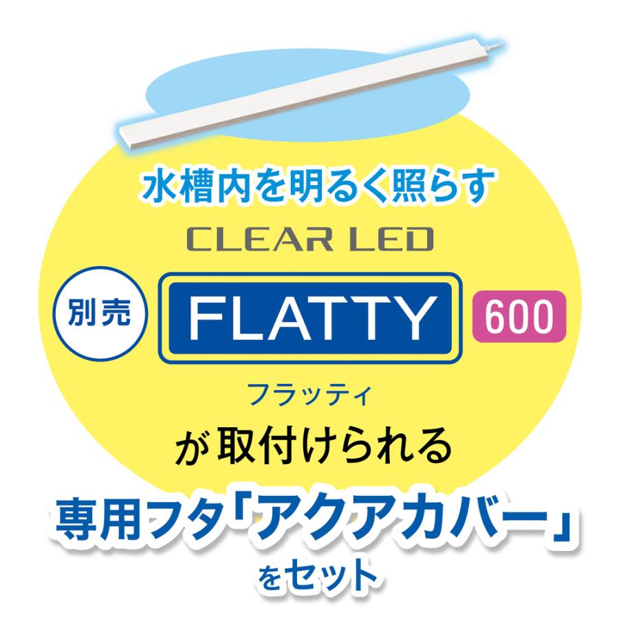 GEX スリムアクアセット 600スリム 水槽セット : チャーム charm