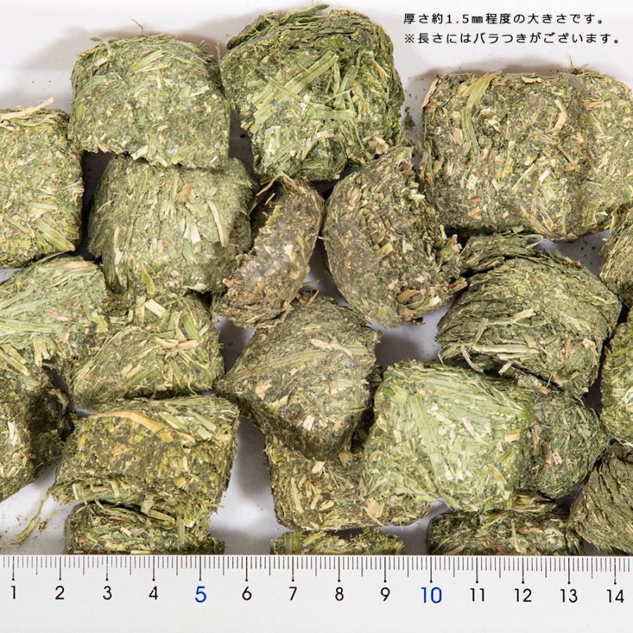 アラタ 食べるおもちゃ カットミルキュー 600g うさぎ モルモット