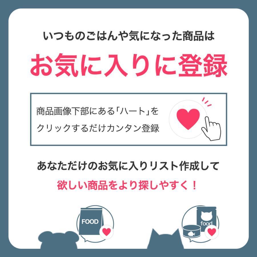 カルカン キャットフード カルカン パウチ 18歳からの シニア猫用 6