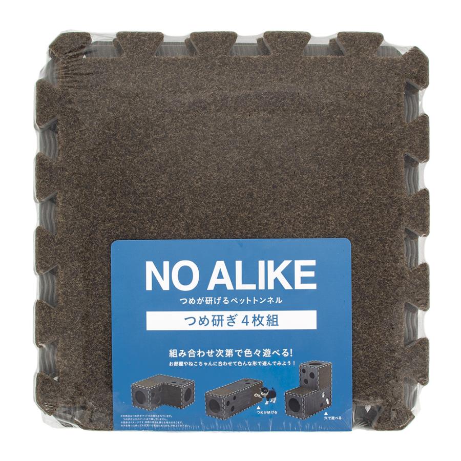 爪とぎ シービージャパン つめが研げるペットトンネル つめ研ぎ 4枚組