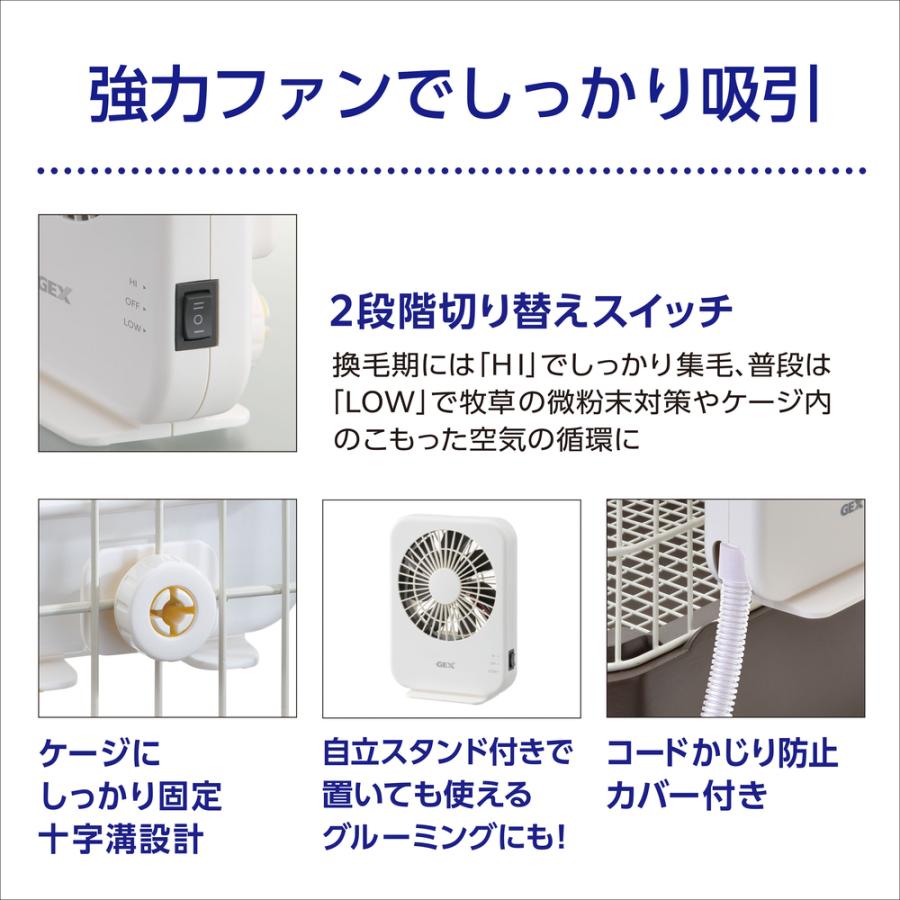 GEX エアグルームDC : チャーム charm ヤフー店 - 通販 - Yahoo