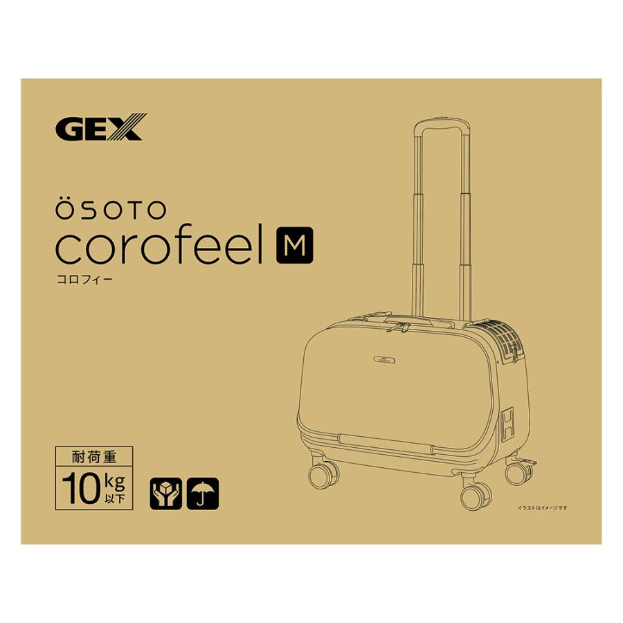 ＧＥＸ　ＯＳＯＴＯ　コロフィー　Ｍ　モカ　犬　猫_3
