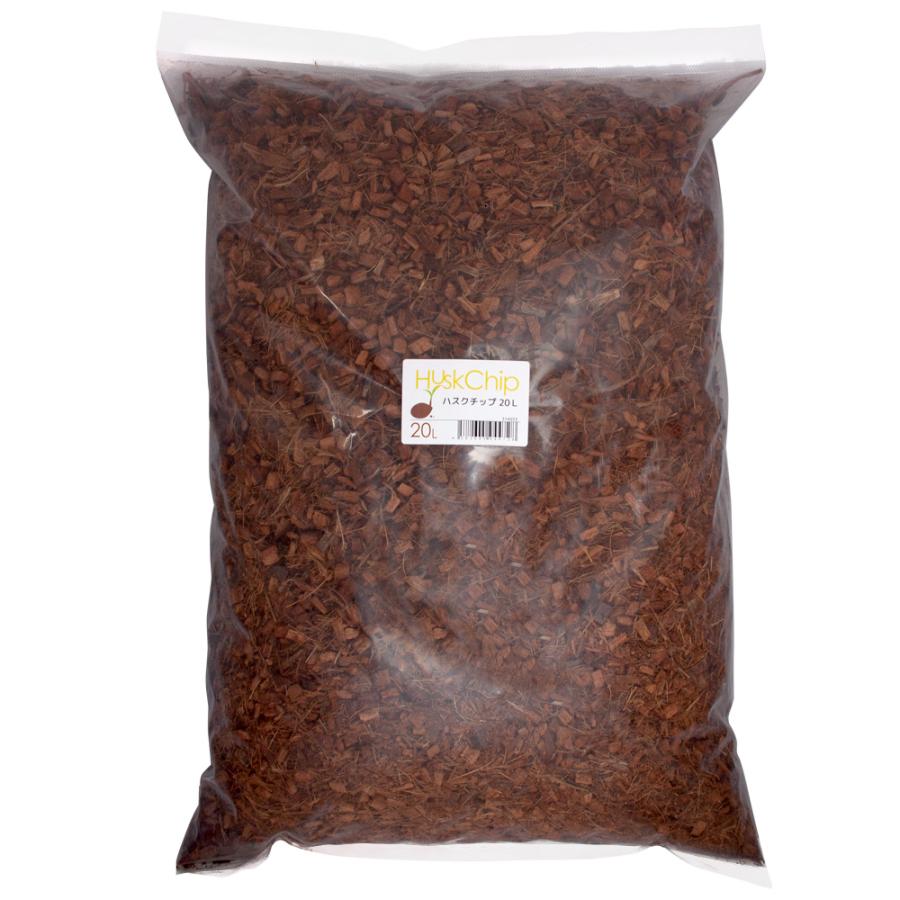 ハスクチップ　２０Ｌ　爬虫類用　底床　マット　あく抜き済み（Yahoo!・チャーム charm ヤフー店）