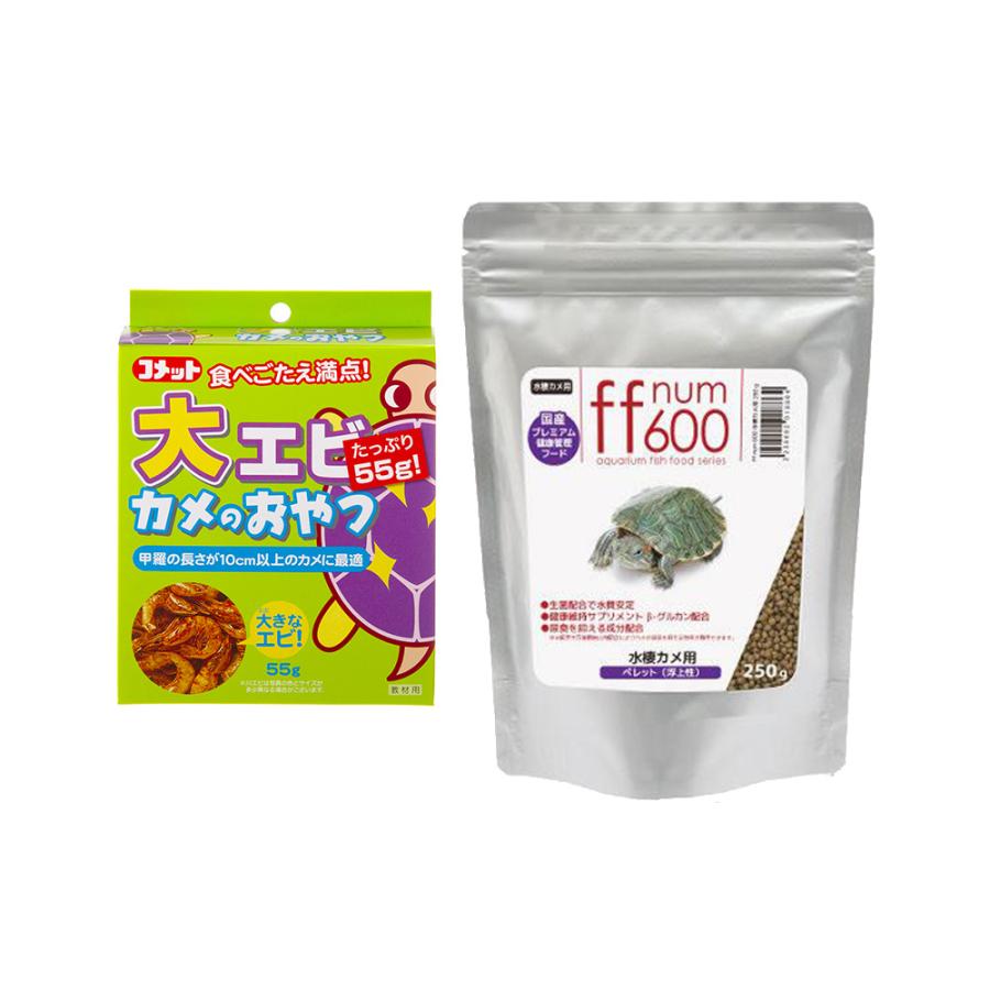 コメット 大エビ カメのおやつ 55g＋ニオイ・汚れを抑える ff