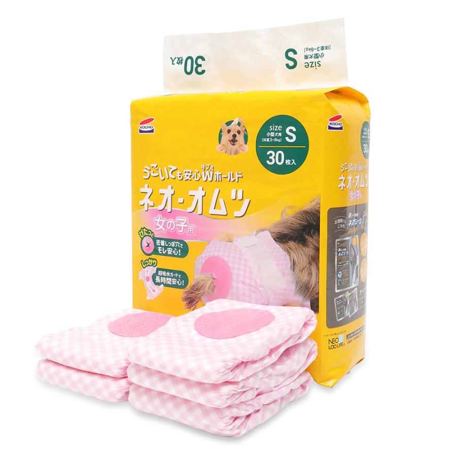 犬 猫 おむつ コーチョー ネオ・オムツ 女の子用 S 30枚 小型