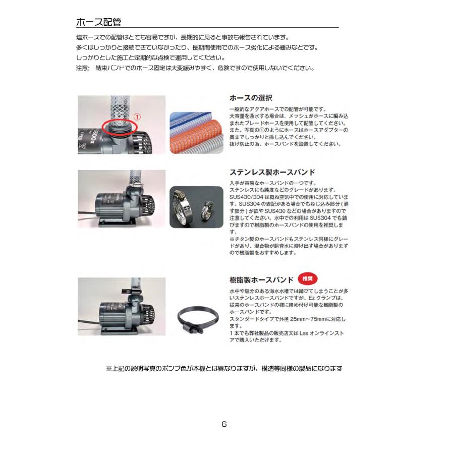 Jebao DCP3 20000 サイレンスポンプ 〜20000L／H