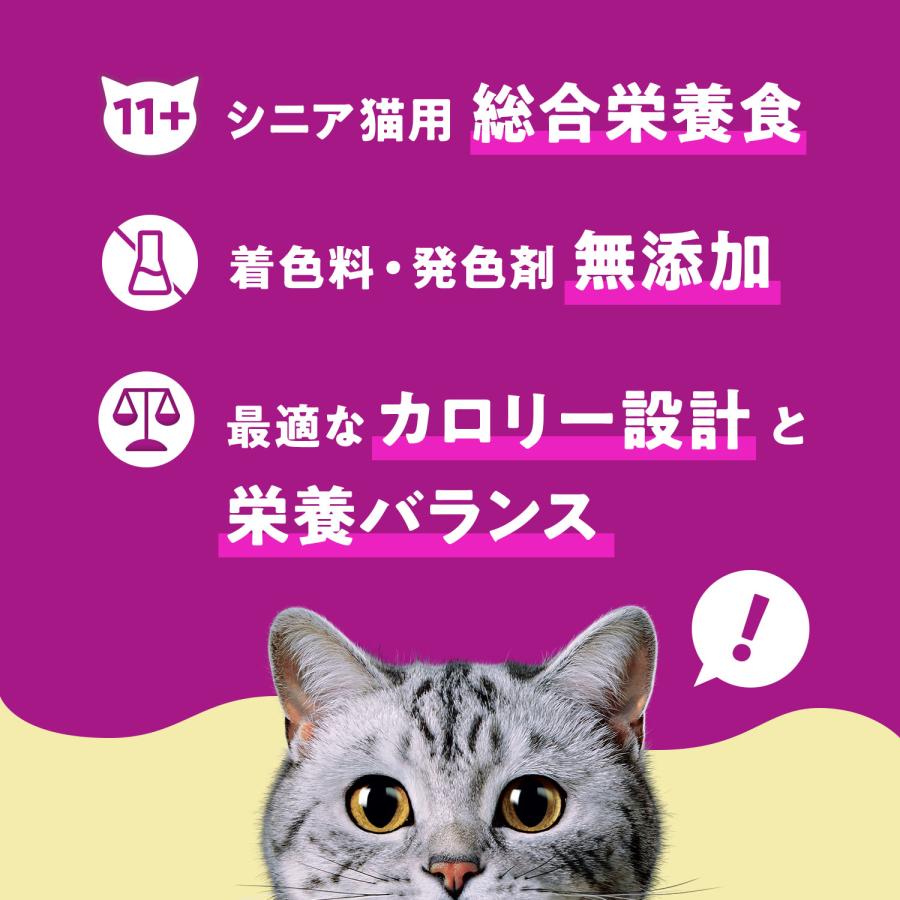 カルカン カルカン パウチ 11歳から かつお節入りまぐろとささみ