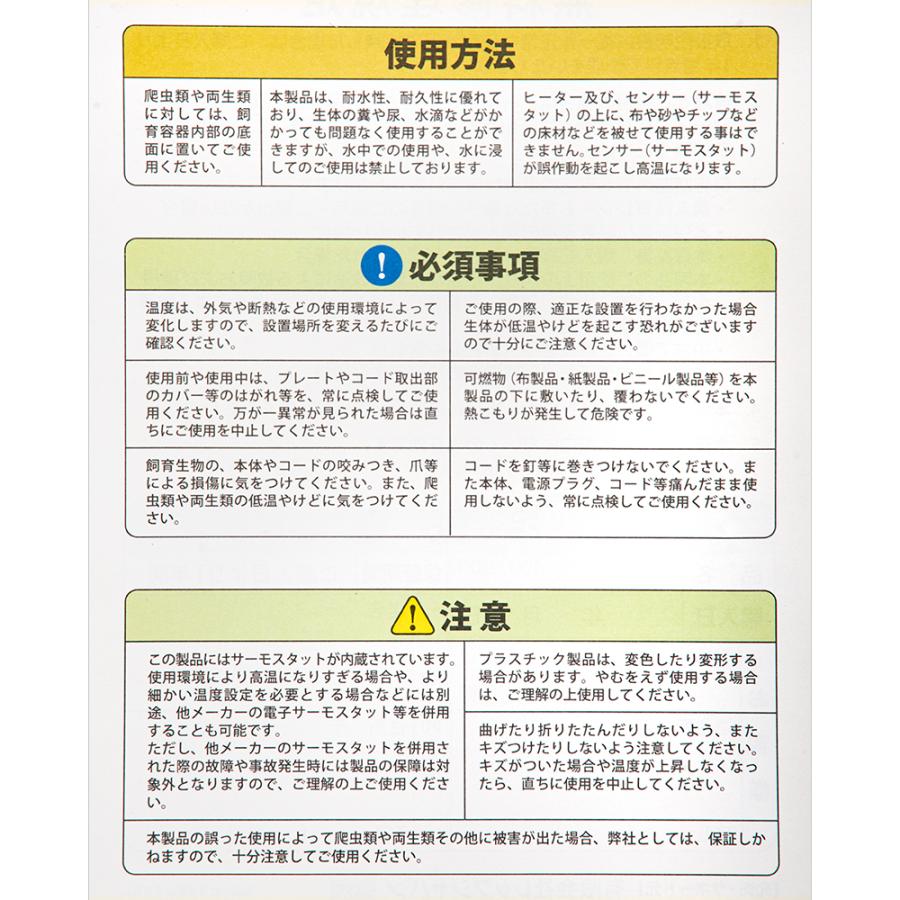 【未使用】　パネルヒーター　スーパー1 300 Amazon | レップジャパン 防水仕様パネルヒーター スーパー1 (ワン