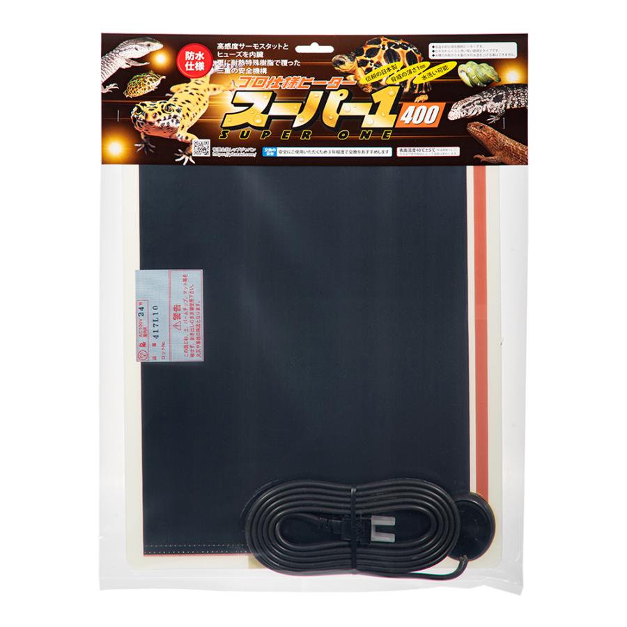 レップジャパン スーパー1 400 保温マット W400xD300mm レップジャパン スーパー1 400 W400×D300mm : チャーム