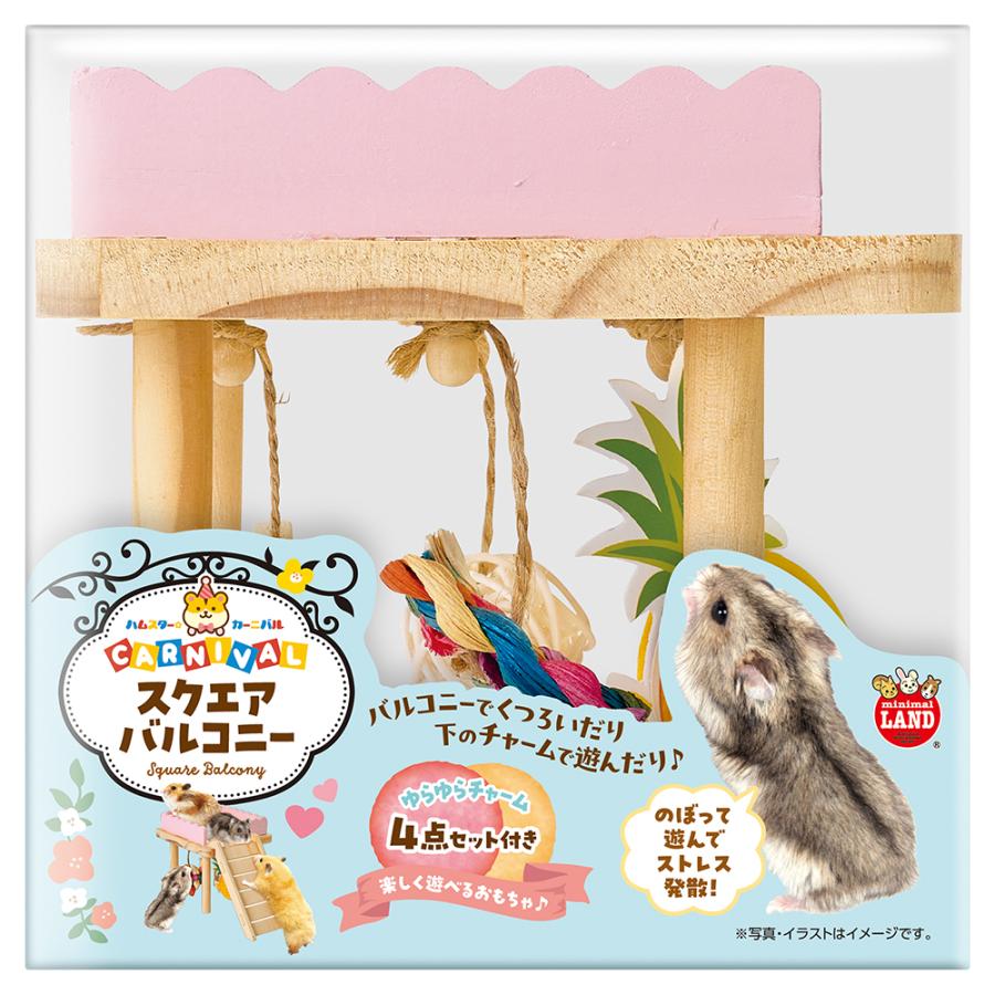 新柄ラミネート オーダーページです。 ハムスター、アニマルレトロ