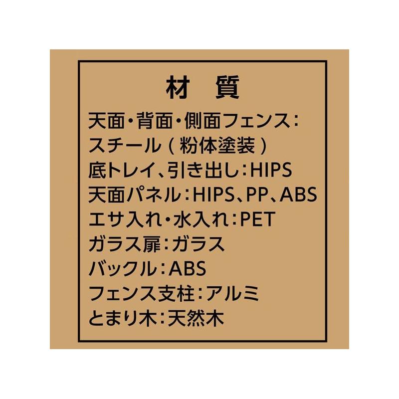 マルカン バードパレス クリアライフ 50W : チャーム charm ヤフー