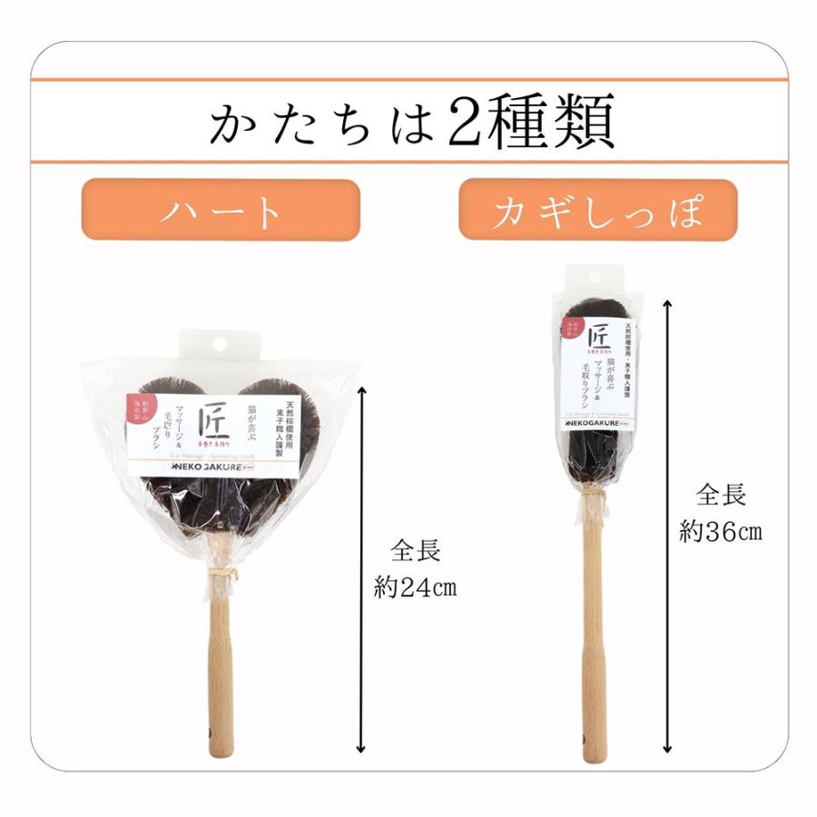 PetPro（ペットプロ） アウトレット品 ねこがくれ 猫が喜ぶマッサージ