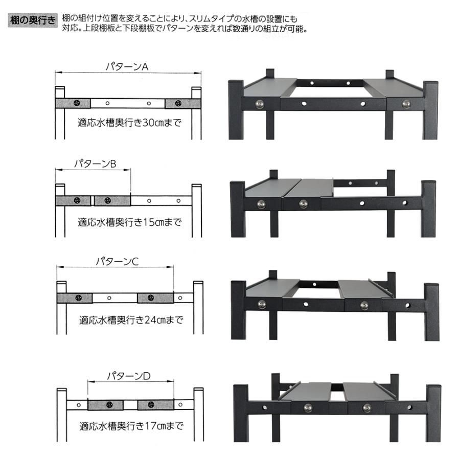 コトブキ工芸 スリムラック6030 B 水槽台 キャビネット