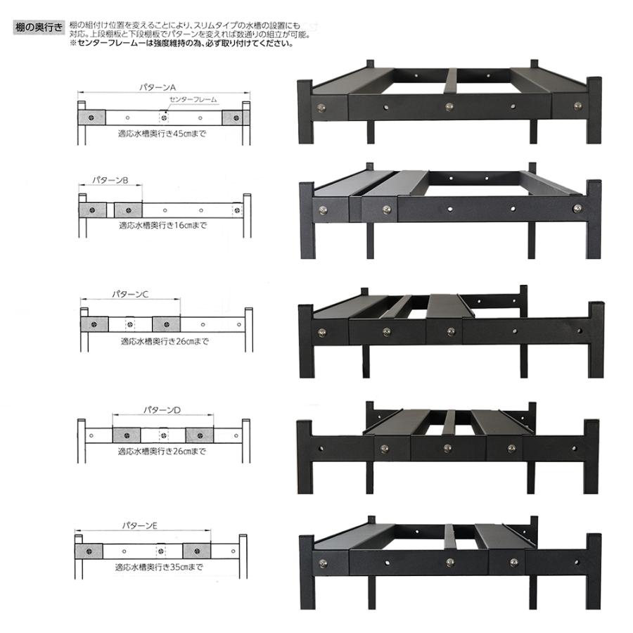 コトブキ工芸 スリムラック9045 B 水槽台 キャビネット