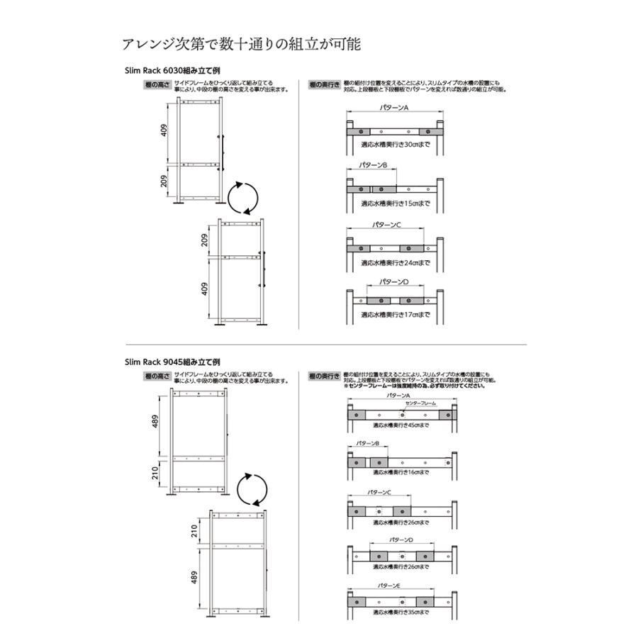 コトブキ工芸 スリムラック9045 B 水槽台 キャビネット