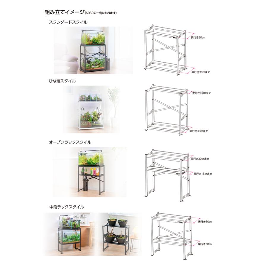 コトブキ工芸 スリムラック9045 B 水槽台 キャビネット