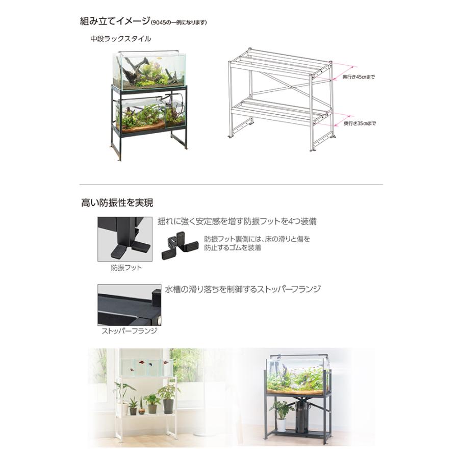 コトブキ工芸 スリムラック9045 B 水槽台 キャビネット